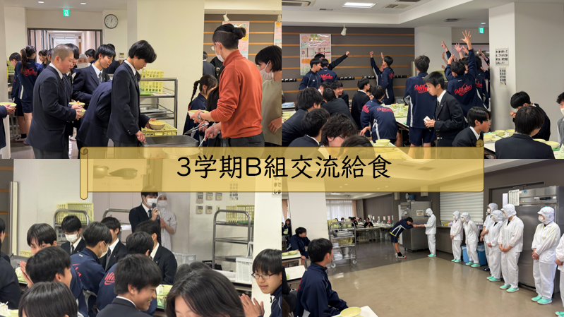 スクリーンショット 2026-03-23 085051